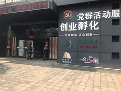 云南楚雄市良木職業中介有限責任公司