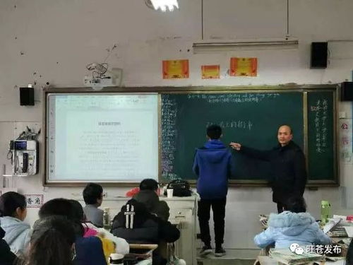 東西部扶貧協作回顧系列報道一 首批旺蒼教師赴仙居交流工作活動紀實