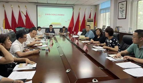 雁塔區(qū)審計(jì)局召開參審中介機(jī)構(gòu)工作部署會(huì)