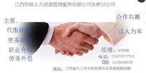 【龍崗區(qū)代辦環(huán)保審批,深圳環(huán)保公司,龍崗編制工廠環(huán)評報告】001,價格,廠家,圖片,供應(yīng)商,經(jīng)紀(jì)、中介,深圳市安能財務(wù)管理咨詢 - 供應(yīng)信息 - 阿土伯交易網(wǎng)