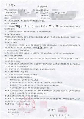 變味的職校實習:云貴渝多校學生在福清遇通宵夜班、鴛鴦合同_教育家_澎湃新聞-The Paper