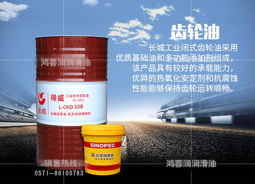 11.杭州濱江潤(rùn)滑油公司 銷(xiāo)售長(zhǎng)城潤(rùn)滑油 殼牌潤(rùn)滑油 美孚潤(rùn)滑油