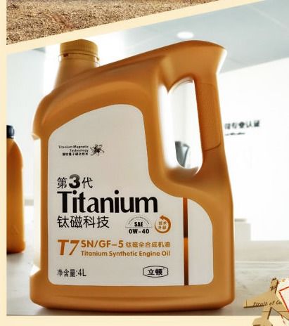 帶有渦輪增壓器保養(yǎng)時(shí)應(yīng)該選擇什么潤(rùn)滑油