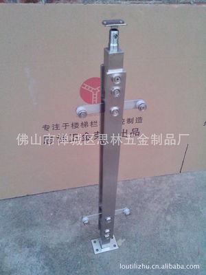 供應(yīng)便宜不銹鋼立柱 佛山市禪城區(qū)思林五金制品廠提供優(yōu)質(zhì)樓梯配件